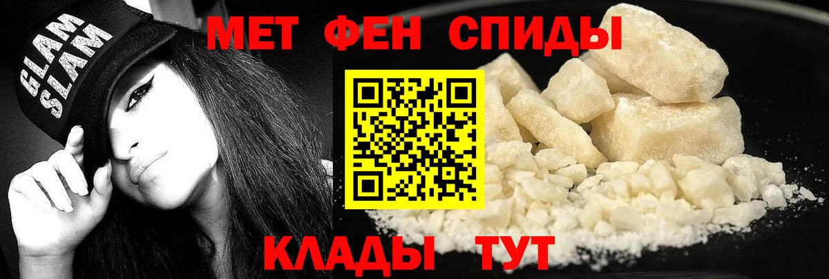 Амфетамин Розовый  Амфетамин  Советская Гавань  Вход с VPN 