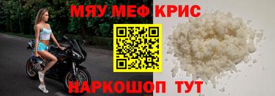 мет Пенза