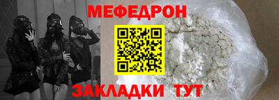 стафф Первоуральск