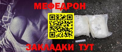 стафф Первоуральск