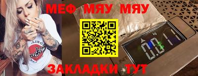 мет Пенза