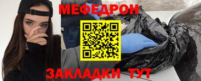 стафф Первоуральск