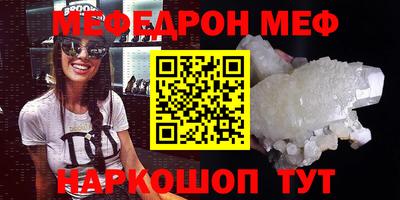 стафф Первоуральск
