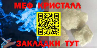стафф Первоуральск