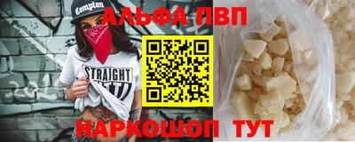 стафф Первоуральск