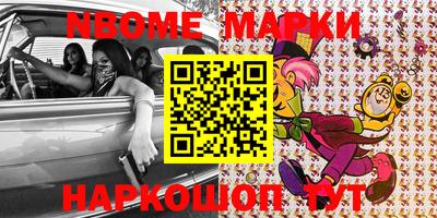 марки lsd Партизанск