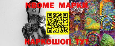 стафф Первоуральск