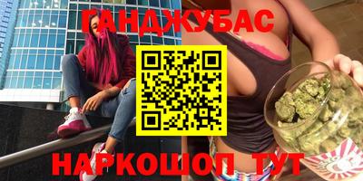 мет Пенза