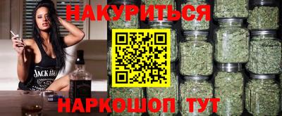 марки lsd Партизанск