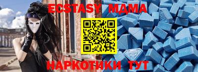 мет Пенза