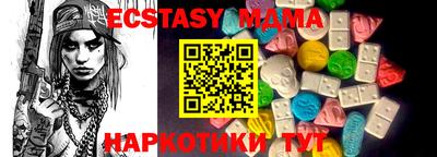 стафф Первоуральск