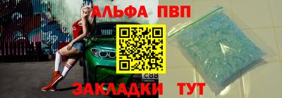 марки lsd Партизанск