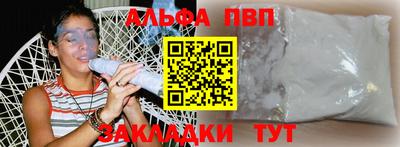 мет Пенза