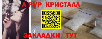 марки lsd Партизанск