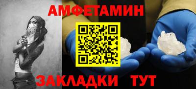 стафф Первоуральск