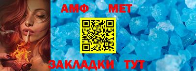 мет Пенза