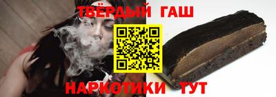 стафф Первоуральск
