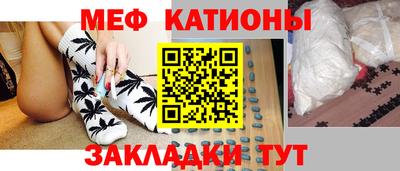 мет Пенза