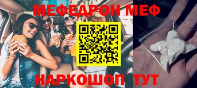 стафф Первоуральск