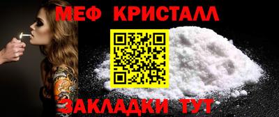мет Пенза