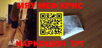 мет Пенза