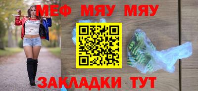 стафф Первоуральск