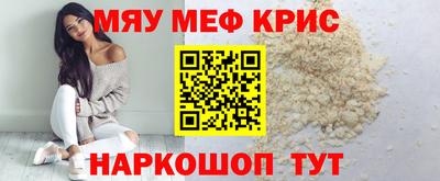 стафф Первоуральск