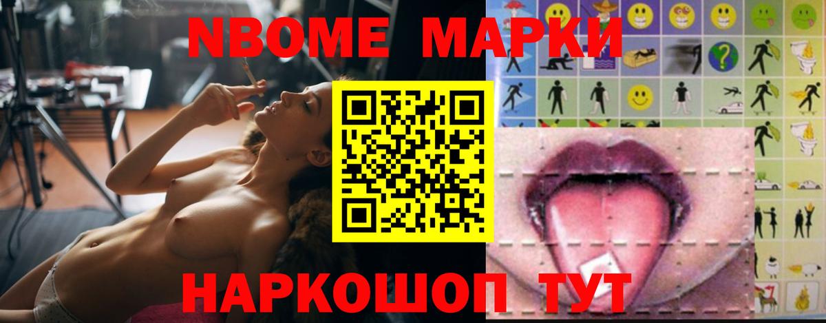 Советская Гавань  НБОМе  Лсд 25  Вход с VPN  Бошки Шишки  А ПВП СОЛЬ   АМФЕТАМИН   Меф   ГАШ 