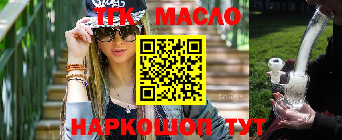 Кокаин Советская Гавань
