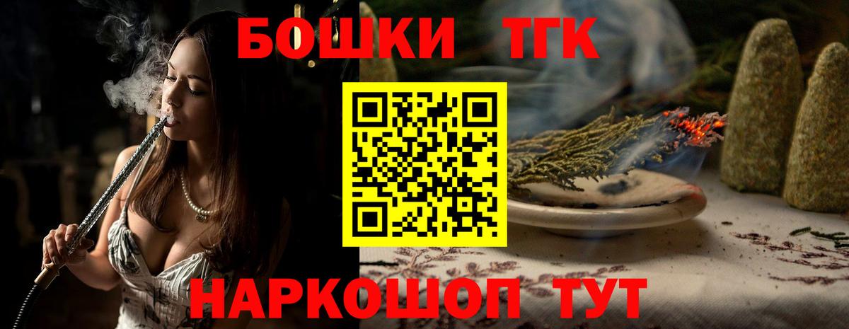 Бошки Шишки ГИДРОПОН  Конопля марихуана  Вход с VPN  Советская Гавань 